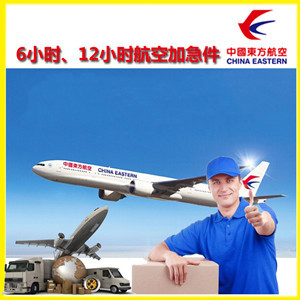 莫高航空运输公司谈空运的四大作用是什么